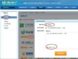 南京汇耀信息科技有限公司 | 网站建设,400电话,网络推广